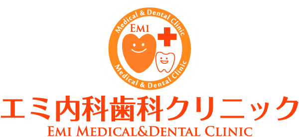 エミ内科歯科クリニックのロゴ